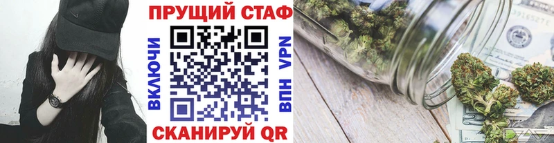 Купить наркоту Алатырь A-PVP Мефедрон Конопля