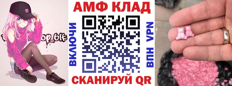 наркошоп  Алатырь  Amphetamine 98% 
