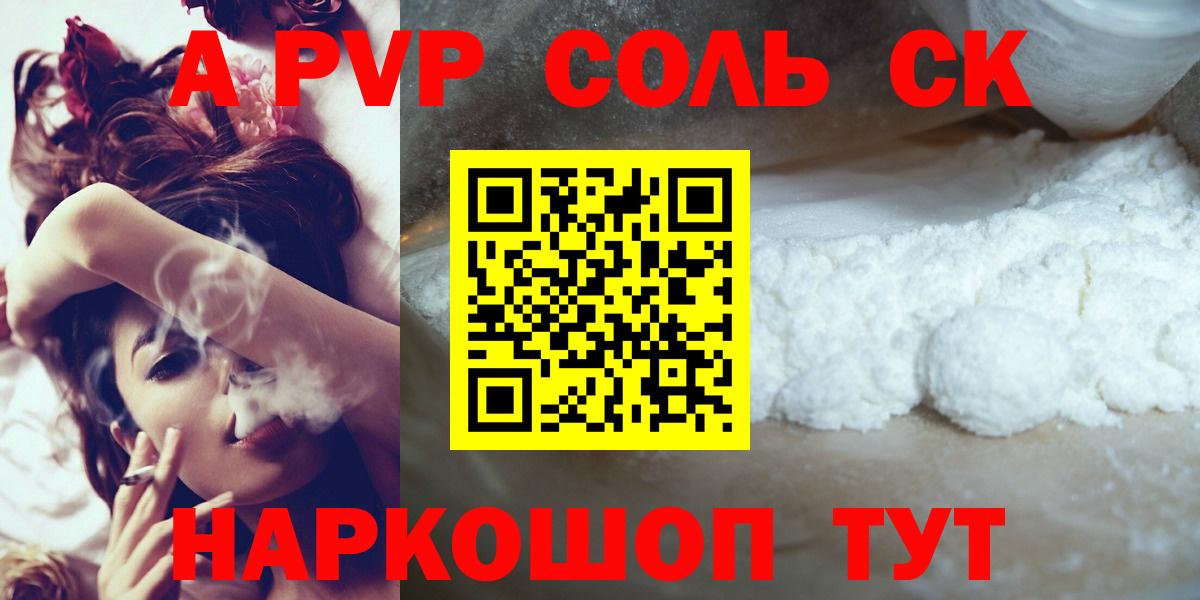 ГАШИШ  Вход с VPN  Марихуана  Алатырь  Cocaine  ГАШИШ  Меф кристаллы 