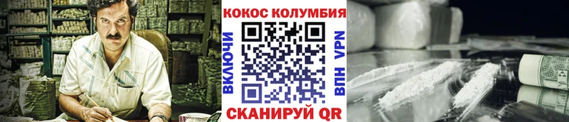 COCAIN FishScale  Алатырь 