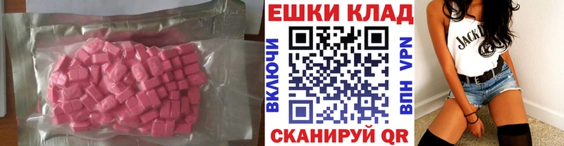 ссылка на мегу tor  закладки  Алатырь  Экстази Punisher 