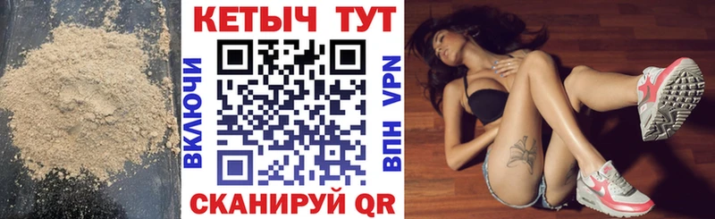 КЕТАМИН VHQ  цена наркотик  Алатырь 