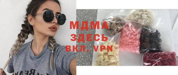 Альфа ПВП Абаза