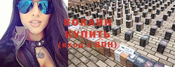 Альфа ПВП Абаза