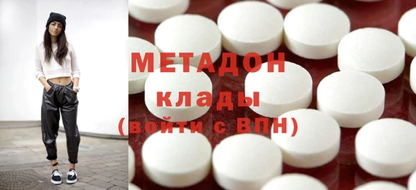 не бодяженный Абинск