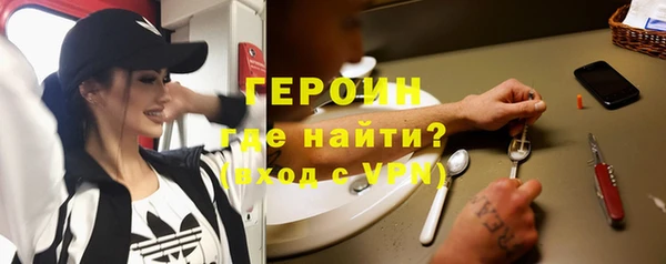 Альфа ПВП Абаза