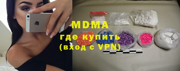 марки lsd Абдулино
