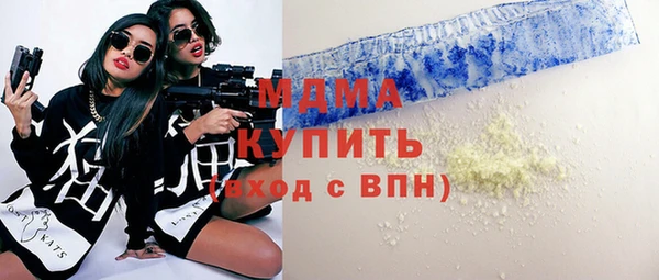 марки lsd Абдулино