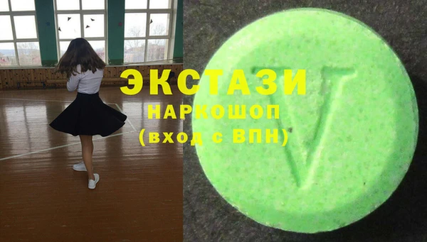 Альфа ПВП Абаза
