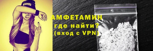 Альфа ПВП Абаза
