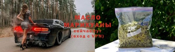 Альфа ПВП Абаза