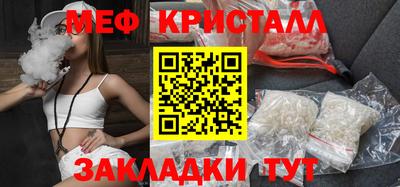 spice Чебаркуль