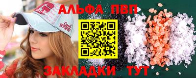 спиды Чебоксары