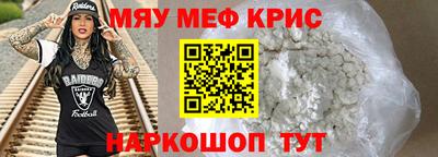 spice Чебаркуль