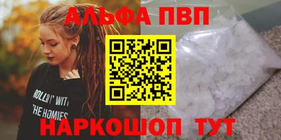 спиды Чебоксары