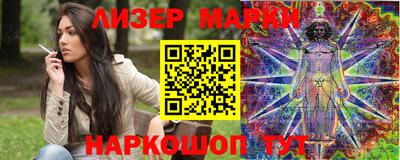 МДМА Чапаевск
