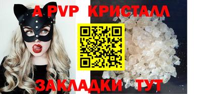 spice Чебаркуль