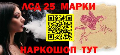МДМА Чапаевск