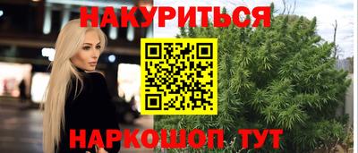 МДМА Чапаевск