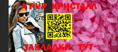 spice Чебаркуль