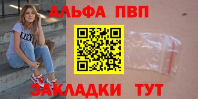 spice Чебаркуль