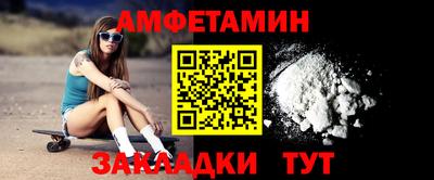 spice Чебаркуль