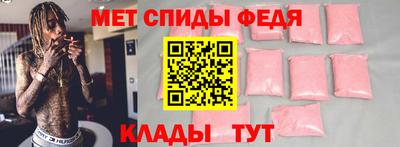 МДМА Чапаевск