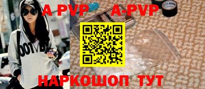 бутик Саяногорск