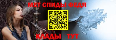 МДМА Чапаевск