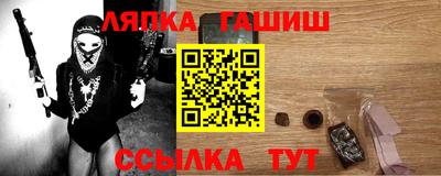 spice Чебаркуль