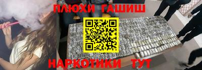 spice Чебаркуль