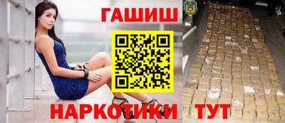 spice Чебаркуль