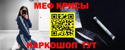spice Чебаркуль