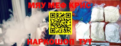 spice Чебаркуль