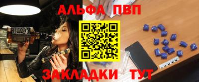МДМА Чапаевск