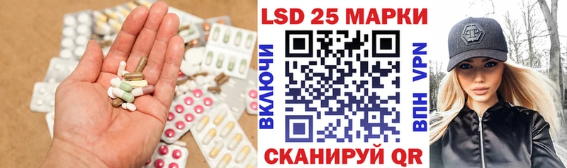 Лсд 25 экстази кислота  Алатырь 