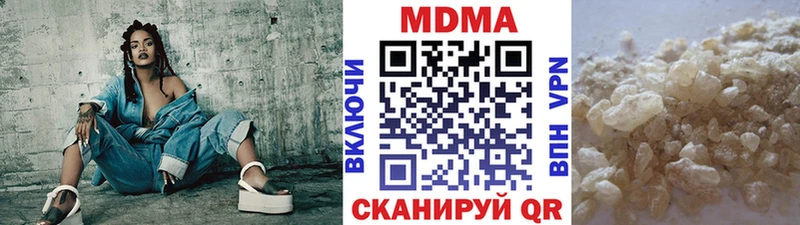 MDMA VHQ  мега зеркало  Алатырь 
