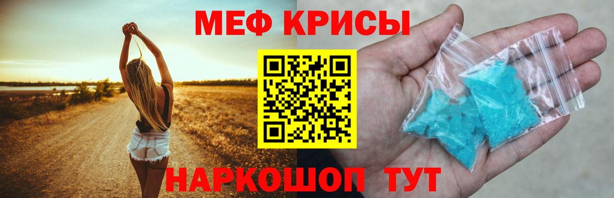 МЕФ  Алатырь