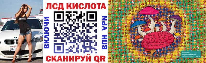 где можно купить   Алатырь  кракен как войти  Наркотические марки 1,8мг 