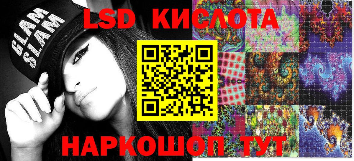 Марки NBOMe 1,8мг Алатырь