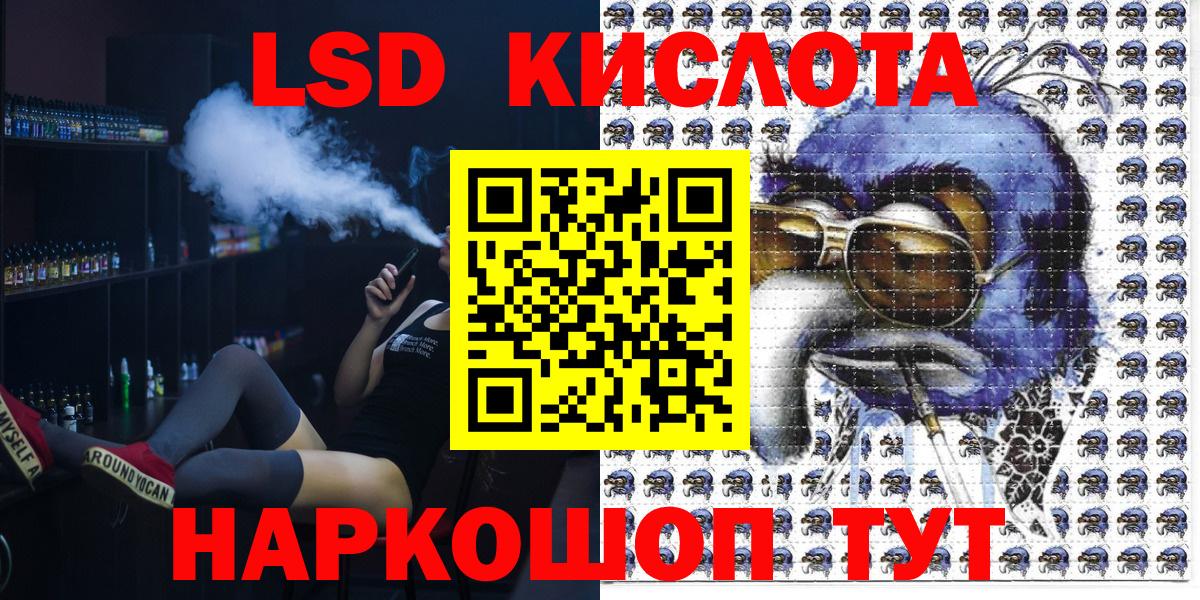 Алатырь  Марки N-bome 1,8мг  Марки N-bome 1,8мг  Вход с VPN 