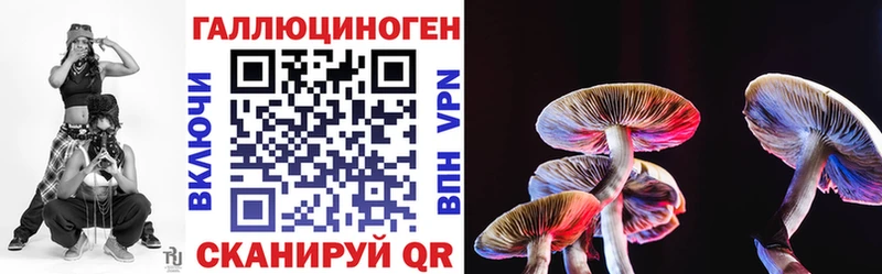 Галлюциногенные грибы GOLDEN TEACHER  Алатырь 