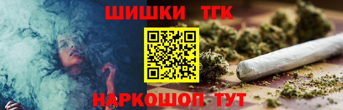 Бошки Шишки MAZAR  Вход с VPN  Алатырь  Бошки марихуана SATIVA & INDICA 